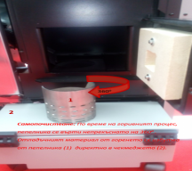 Laguna P 2 -self cleaning